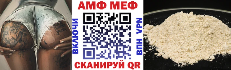 Amphetamine Розовый  Волхов 