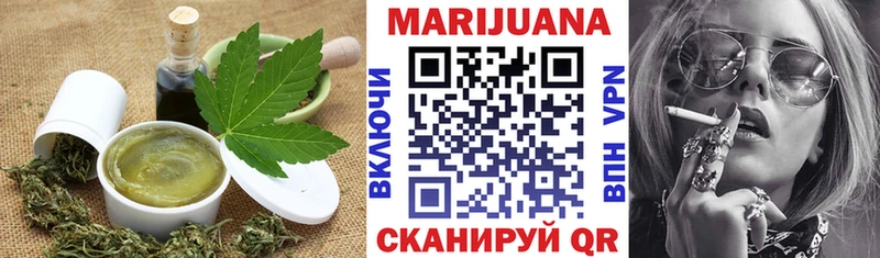 Печенье с ТГК марихуана  Волхов 