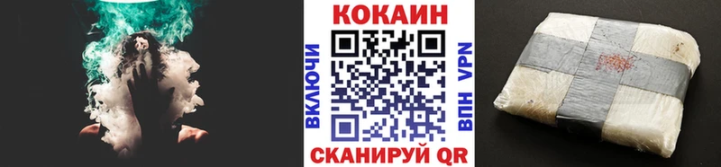 Cocaine Колумбийский  дарк нет состав  Волхов  хочу наркоту 