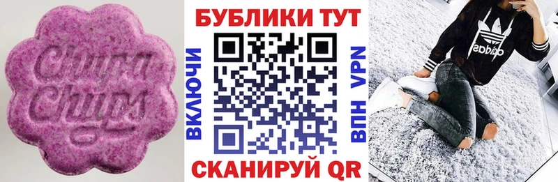 ЭКСТАЗИ ешки  Волхов 