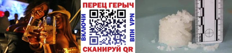 Героин хмурый Волхов