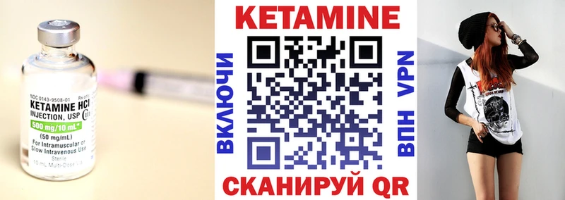 Кетамин VHQ  hydra ТОР  Волхов 
