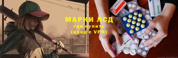 дистиллят марихуана Алексин