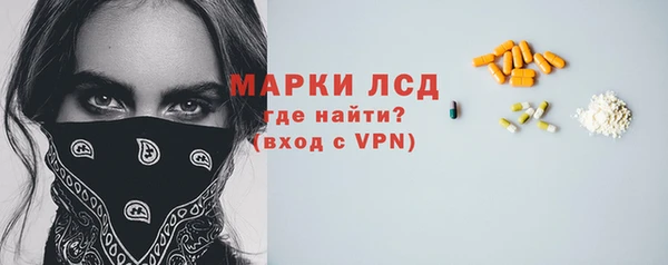 дистиллят марихуана Алексин