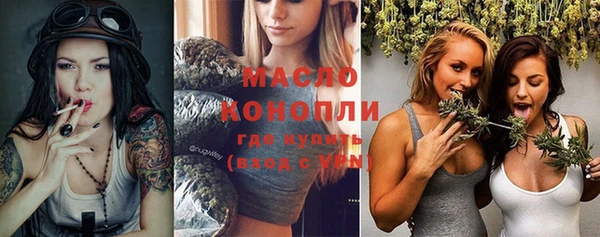 мефедрон мука Армянск