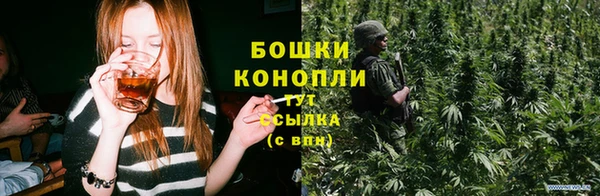 спайс Дмитровск