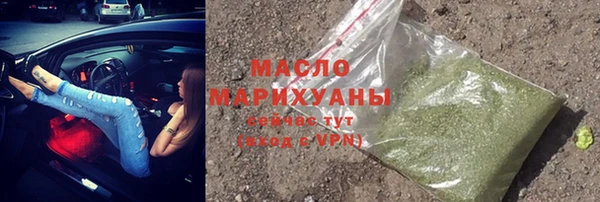 дистиллят марихуана Алексин