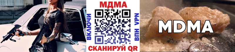 MDMA молли  Волхов 