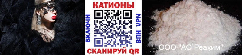 Мефедрон mephedrone  где можно купить наркотик  Волхов 