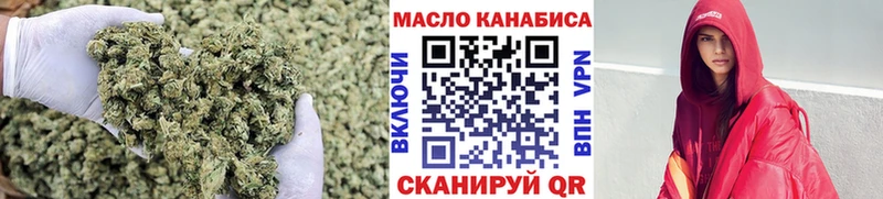 ТГК вейп  купить   Волхов 